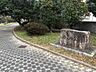 周辺：竜ヶ池公園 220m