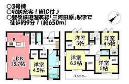 新築戸建 田原市田原町 全6棟