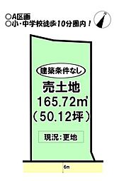 売土地 田原町 全7区画