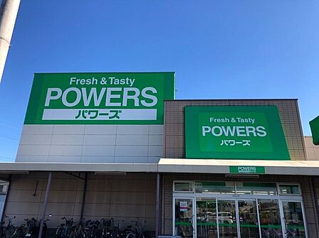 パワーズ菰口店 760m
