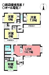 瓦町 中古戸建