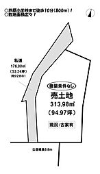 西高師町 売土地