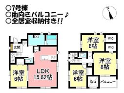 東岩田2丁目 全8棟 新築戸建