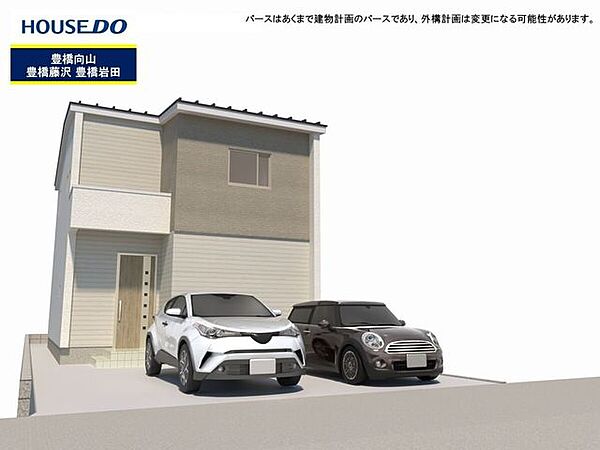 外観