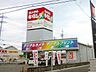 周辺：カメラのキタムラ彦根店 350m