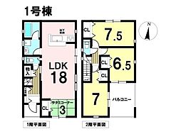 クレイドルガーデン清須市上条第4　全3棟　1号棟　新築戸建