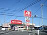 周辺：「クスリのアオキ小路店」　営業時間9時〜22時　カウンセリング化粧品、食品、お酒の取り扱いあり。駐車場も広々としていて、車でのお買い物も安心です。 600m