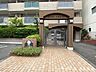 エントランス：エントランスです。外観も手入れされているためいつでもお客様に自慢のできるマンションです。