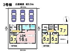 リーブルガーデンあま市七宝町伊福河原第4 全4棟 3号棟