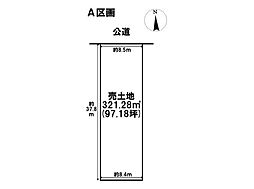 あま市七宝町桂境之橋 全2区画 A区画 売土地