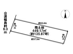 あま市七宝町川部六反田 売土地