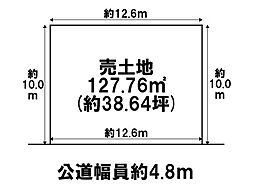 あま市木田五反田 売土地