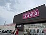 周辺：コスモス村久野店 790m