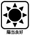 リビング/ダイニング：陽当り良好で室内でも電気を付けずに快適に過ごすことができます♪