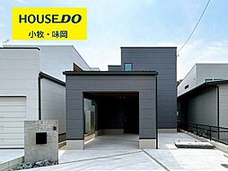 新築戸建 小牧市大字二重堀　B号棟