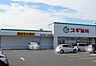 周辺：スギ薬局堀の内店【医薬品から日用品、食品まで揃うスギ薬局堀の内店。健康と暮らしを支える身近なドラッグストアとして、日常の買い物や急な必要にも対応できる安心の地域密着拠点です。】 470m