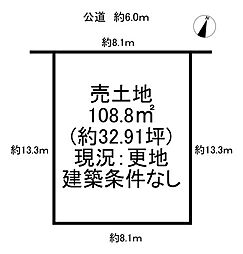 売土地　春日井市宮町