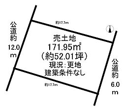 小牧市大字文津