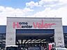 周辺：ホームセンターバロー桃花台店【駐車場も広く、日用品からDIY用品・園芸用品まで幅広くそろう便利な店舗。桃花台エリアの暮らしを支える身近なホームセンターです。】 250m