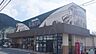 周辺：サンシャインフレッシュパワー介良店 850m