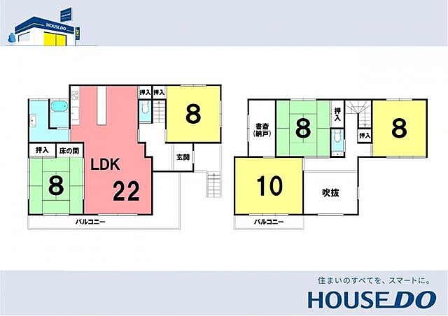 間取り 高知市介良乙