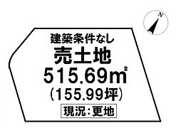 ＼野市町兎田　売土地／