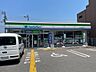 周辺：ファミリーマート土佐山田東本町店 2400m