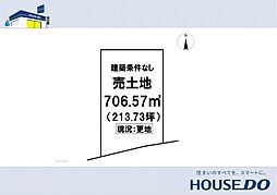 ＼香美市土佐山田町　売土地／