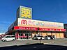 周辺：ドラッグストアｍａｃ高須店 1100m