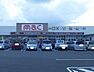 周辺：ドラッグストアｍａｃ大津店 1700m