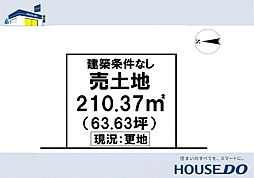 ＼香南市香我美町上分　売土地／