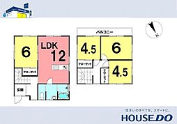 ＼南国市立田　中古戸建／