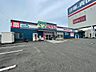 周辺：よどやドラッグ野市店 2100m