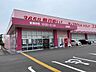 周辺：ドラッグストアコスモス赤岡店 850m