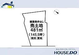 ＼香南市香我美町　売土地／