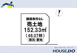 ＼土佐山田町百石町　売土地／