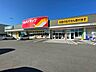 周辺：ツルハドラッグ南国中央店 690m