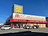 周辺：ドラッグストアｍａｃ高須店 700m