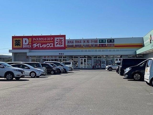 周辺 南国市明見