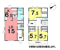 ＼土佐山田町植　中古戸建／
