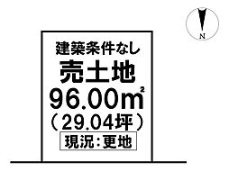 ＼薊野東町　売土地／