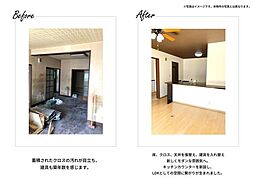 ＼香南市野市町大谷　中古戸建／