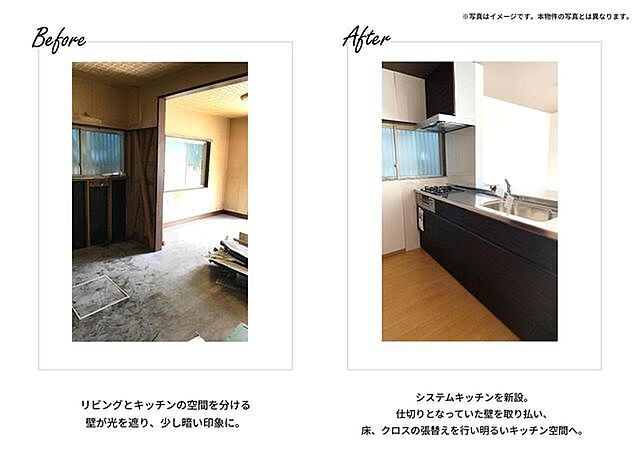 キッチン 香美市土佐山田町西本町1丁目