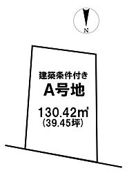 ＼高知市薊野東町　売土地／