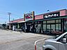 周辺：バリューあけぼの店 300m