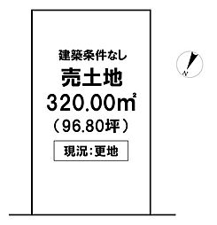 ＼南国市幸町1丁目　売土地／