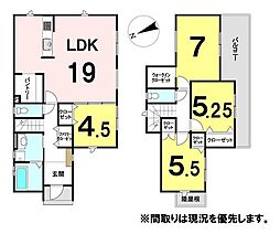 ＼高知市介良乙　新築戸建／