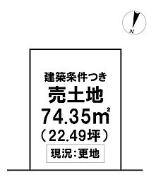 ＼高知市薊野北町2丁目　建築条件付き売土地／