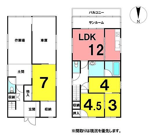 間取り 南国市立田