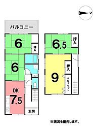 ＼高知市十津3丁目　中古戸建／